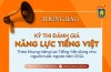 Thông báo về kỳ thi đánh giá năng lực Tiếng Việt theo khung năng lực Tiếng Việt dùng cho người nước ngoài (hình thức thi trên máy tính)